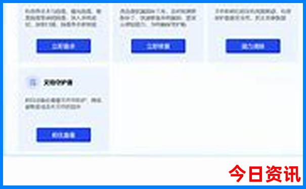 乐清附近适合小孩玩的地方